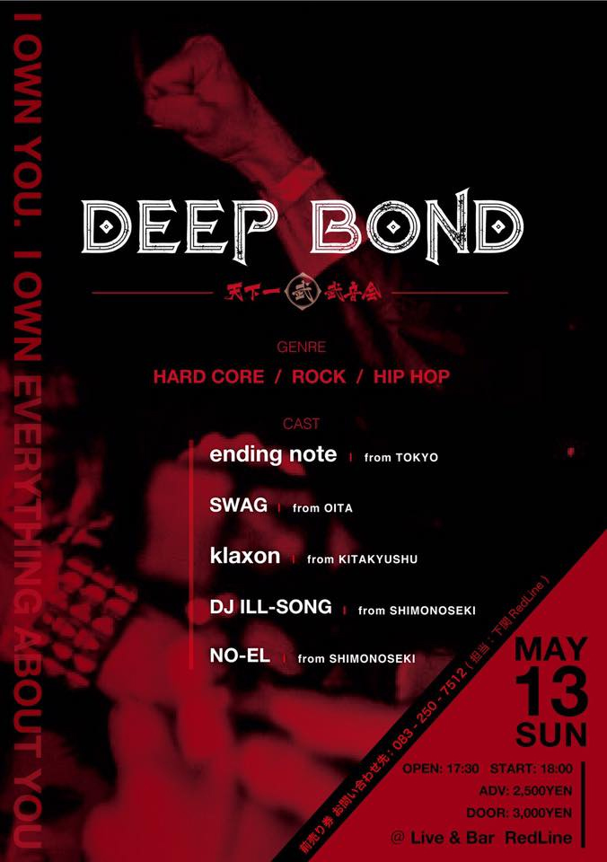 2018.05.13(sun) -『DEEP BOND』at 下関 Live & Bar RedLine
